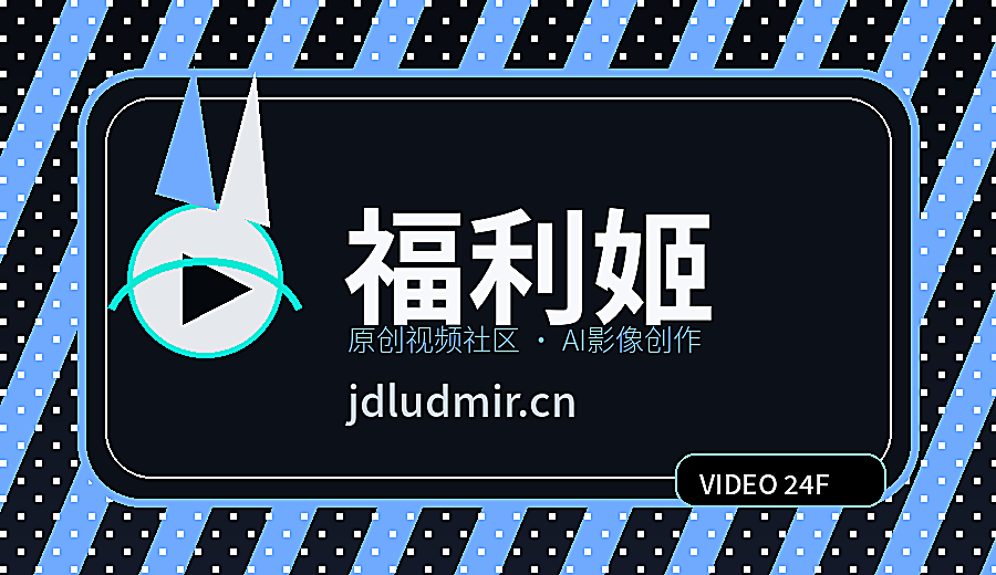 福利姬